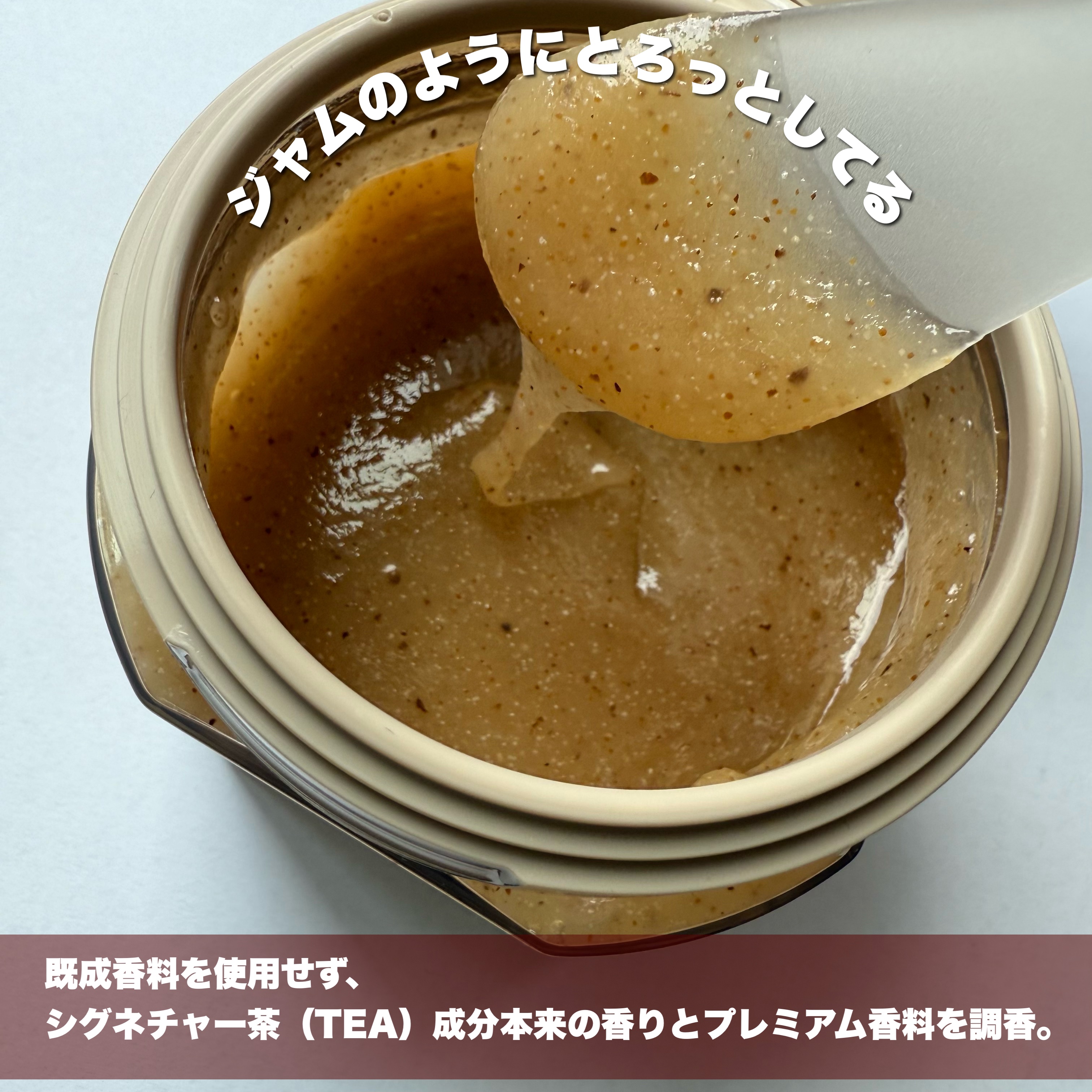 アールグレイティージャム ボディスクラブ/TEABLESS/ボディスクラブを使ったクチコミ（2枚目）