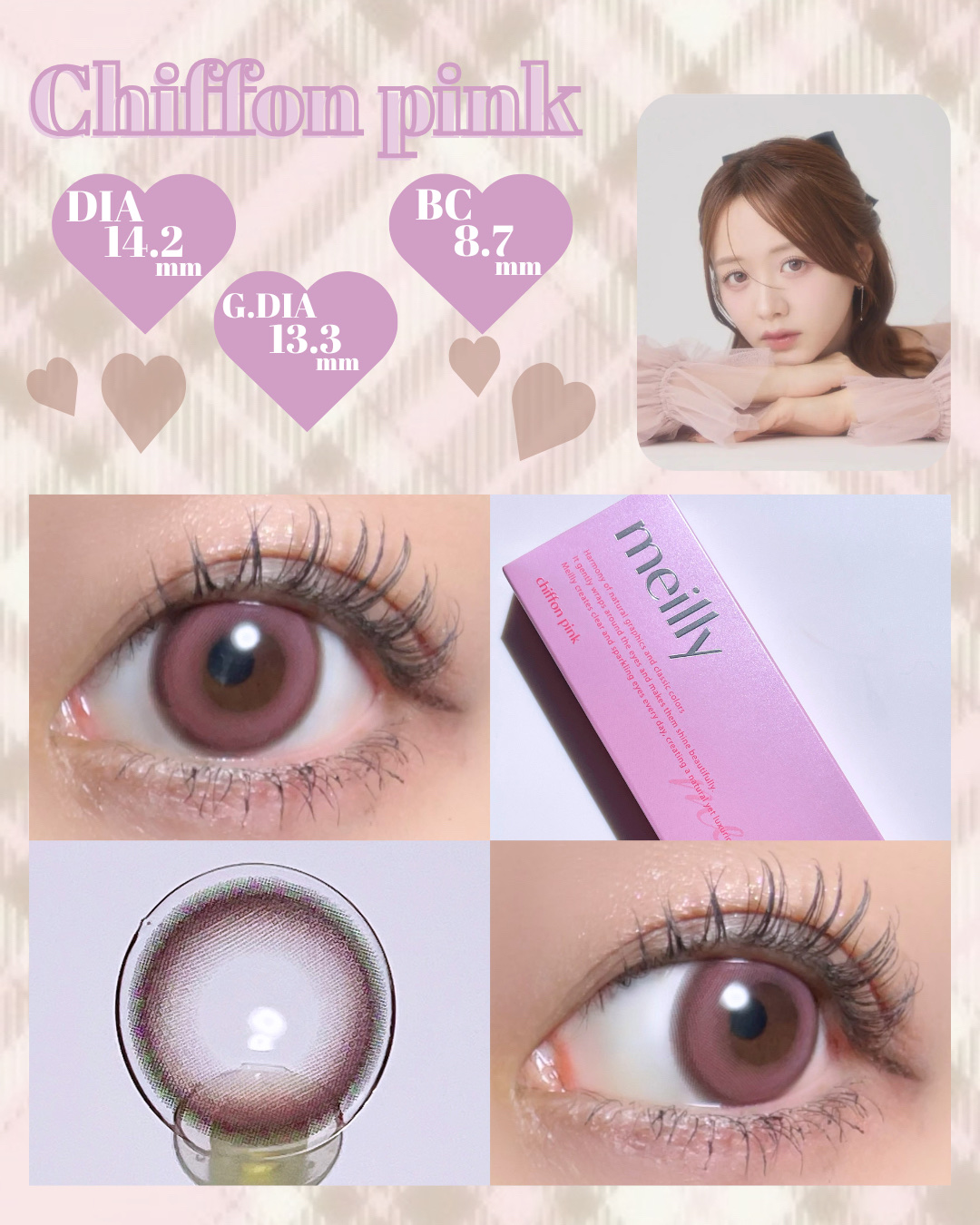 chiffon/meilly/ワンデー（１DAY）カラコンを使ったクチコミ（2枚目）