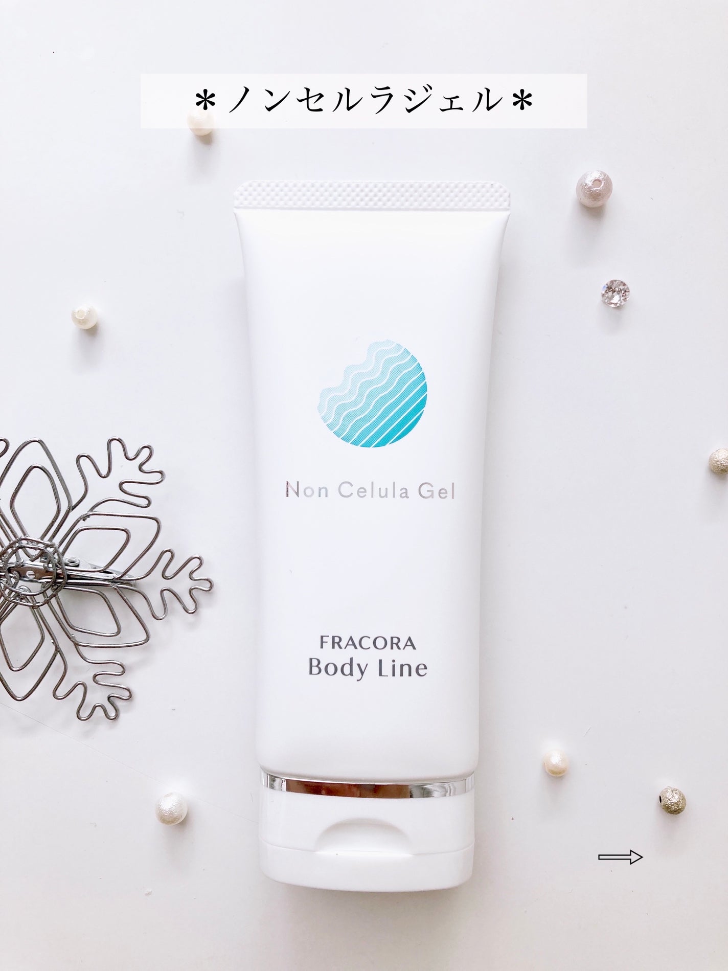 FRACORA Body Line Non Celula/fracora/ボディサプリメントを使ったクチコミ(5枚目)