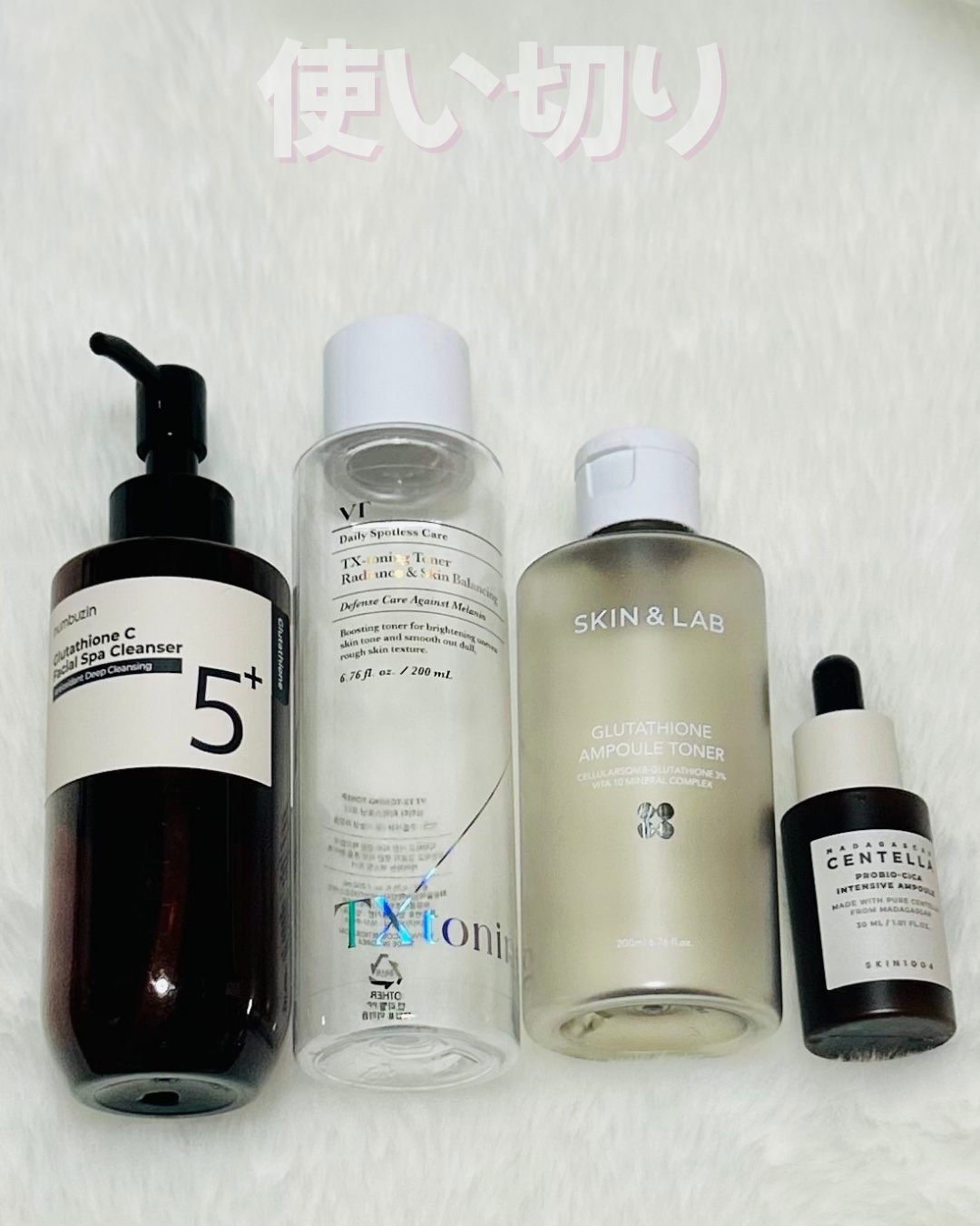 5番 白玉グルタチオンCアロママッサージクレンジング/numbuzin/オイルクレンジングを使ったクチコミ（1枚目）