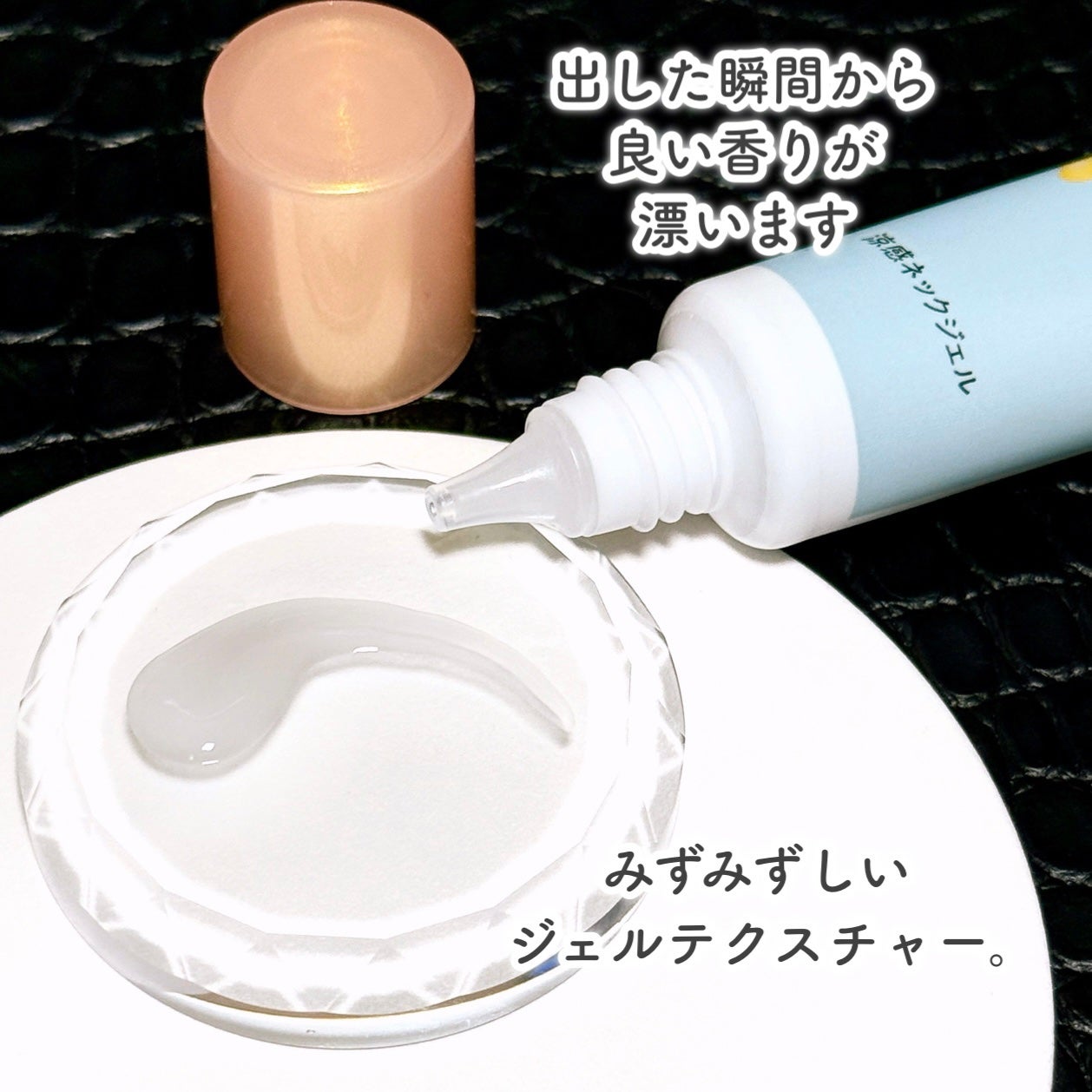 8x4 アロマスイッチ 涼感ネックジェル アイランドブロッサムの香り/8x4/デオドラント・制汗剤を使ったクチコミ(4枚目)