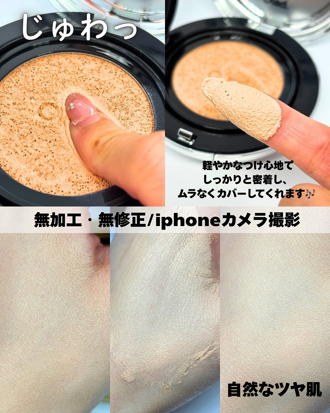 ポアパーフェクティング ミラームーンクッション 02 ニュートラル/oiad/クッションファンデーションを使ったクチコミ（3枚目）