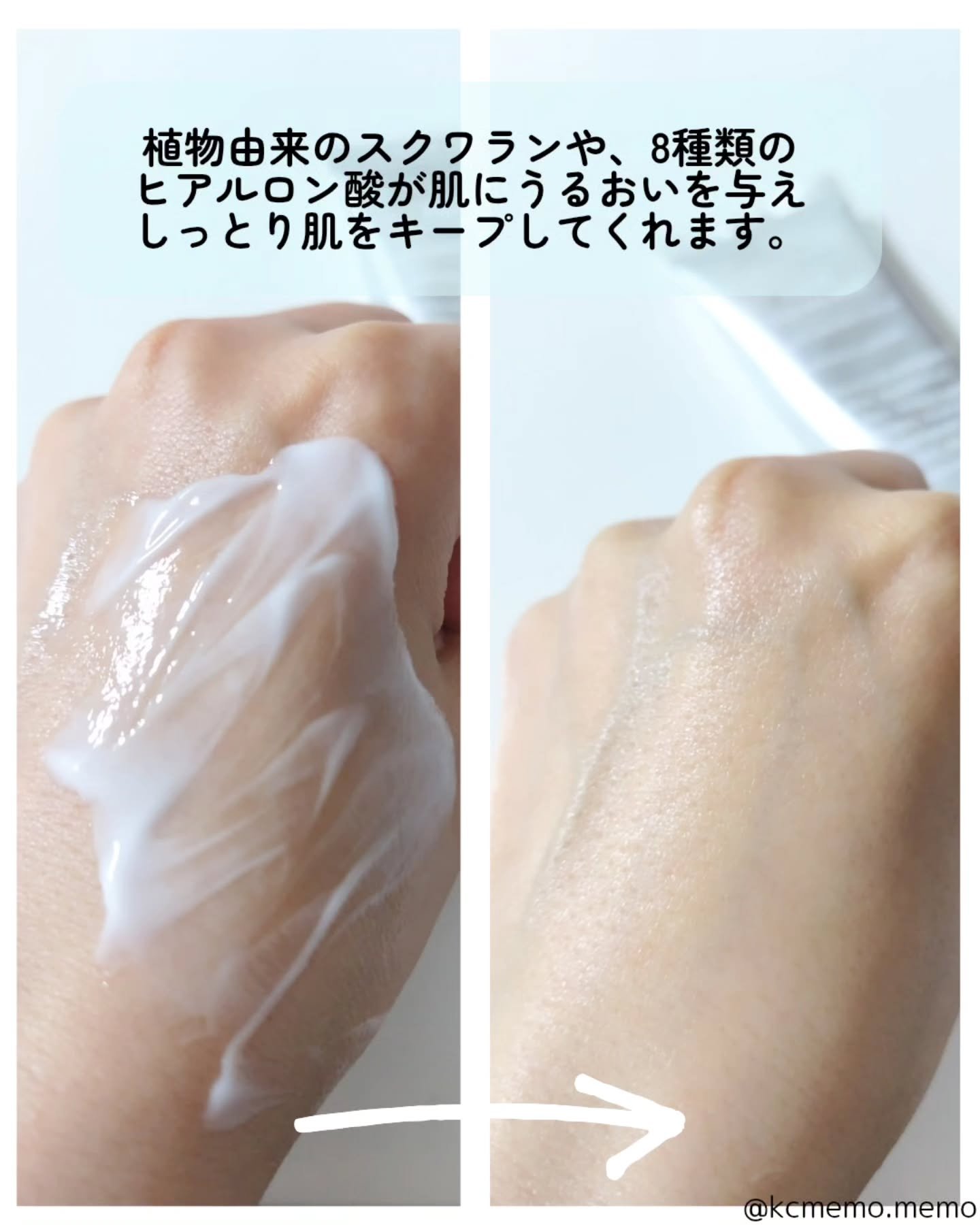 ミルクプロテインインテンシブヘアオイル/odiD/ヘアオイルを使ったクチコミ（3枚目）