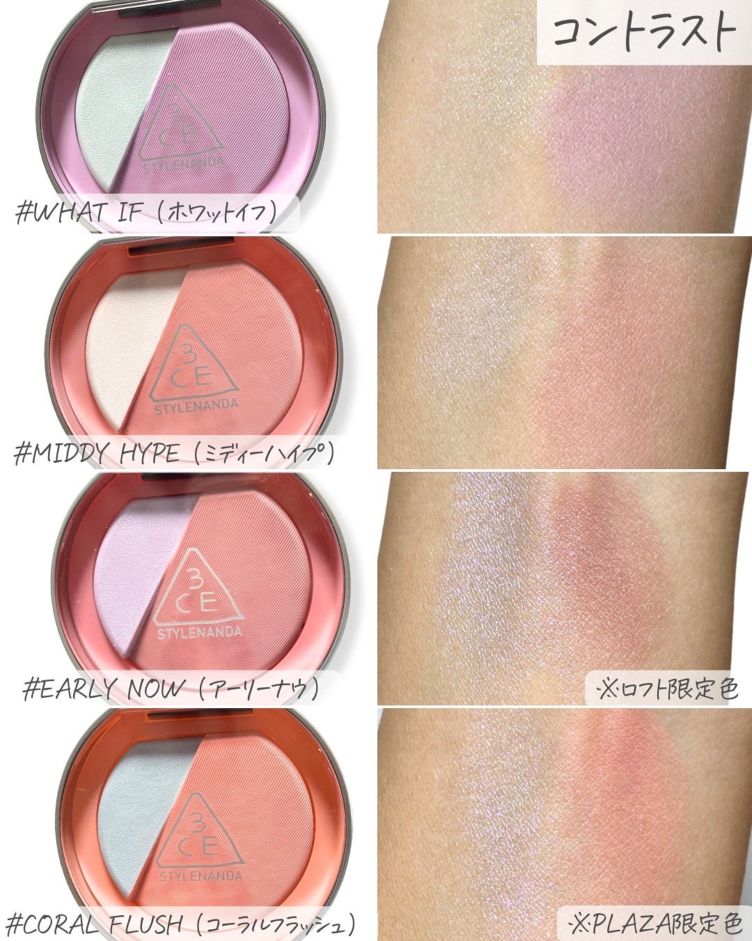 3CE ブラッシュライター/3CE/パウダーチークを使ったクチコミ(4枚目)