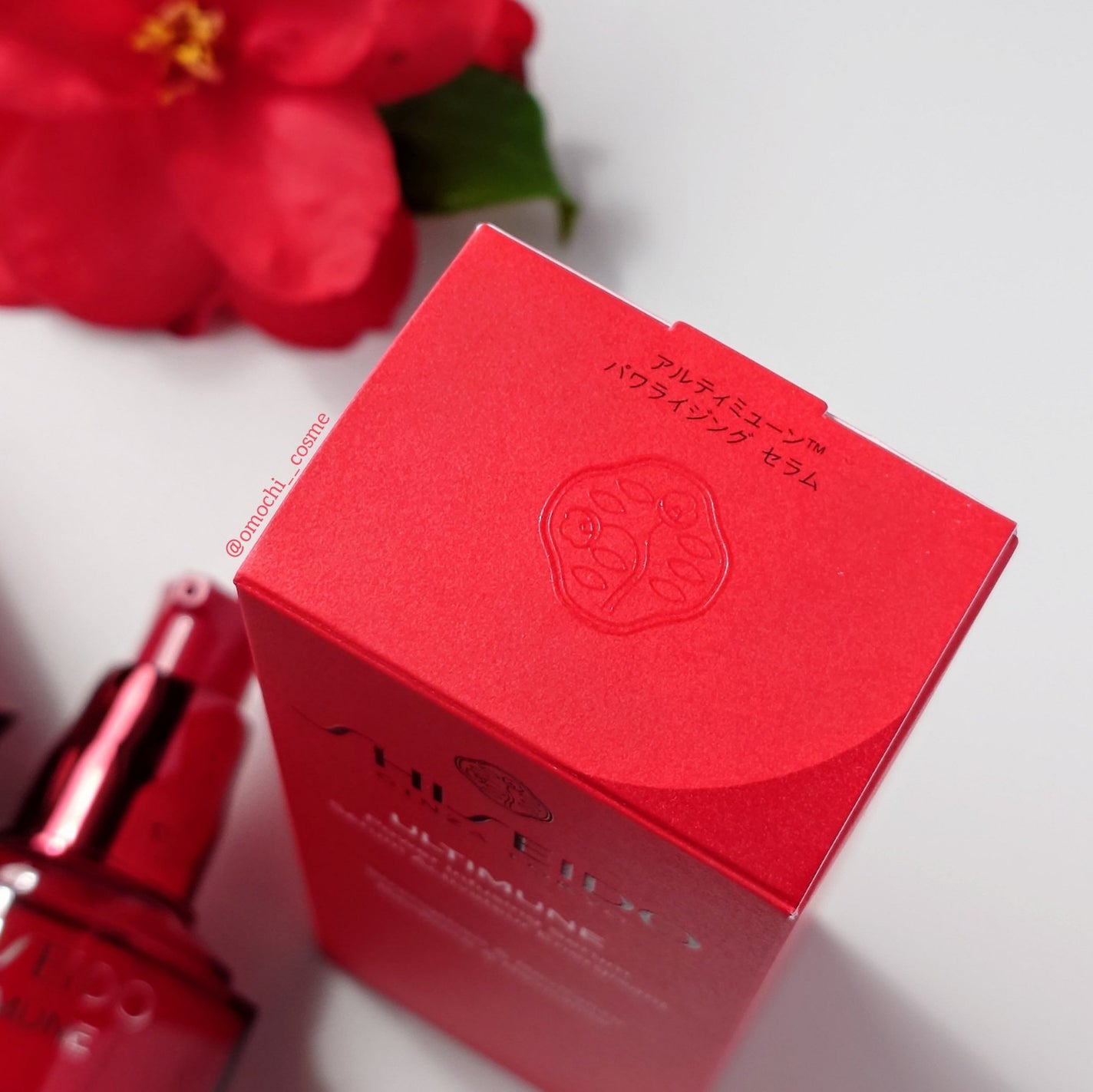 アルティミューン™ パワライジング セラム/SHISEIDO/美容液を使ったクチコミ(2枚目)