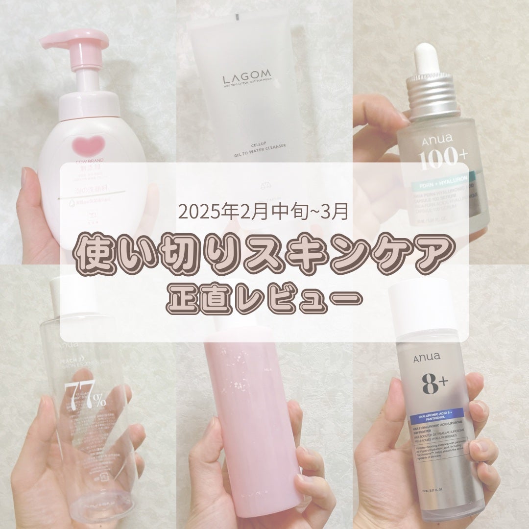 泡の洗顔料/カウブランド無添加/泡洗顔を使ったクチコミ(1枚目)