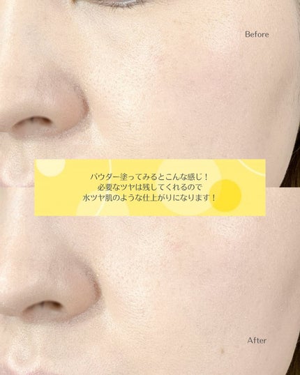 愛されファンデ/b idol/リキッドファンデーションを使ったクチコミ(7枚目)