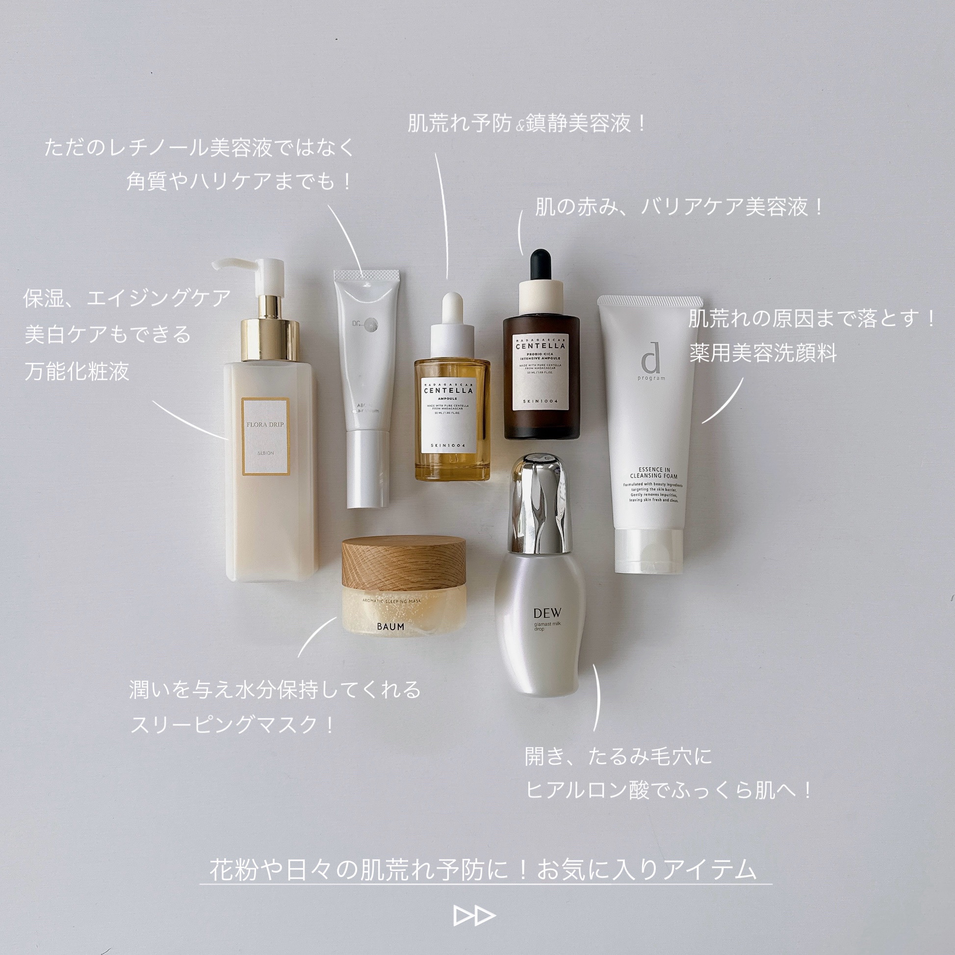 ABC-Gリペアセラム/ドクターケイ/美容液を使ったクチコミ（2枚目）