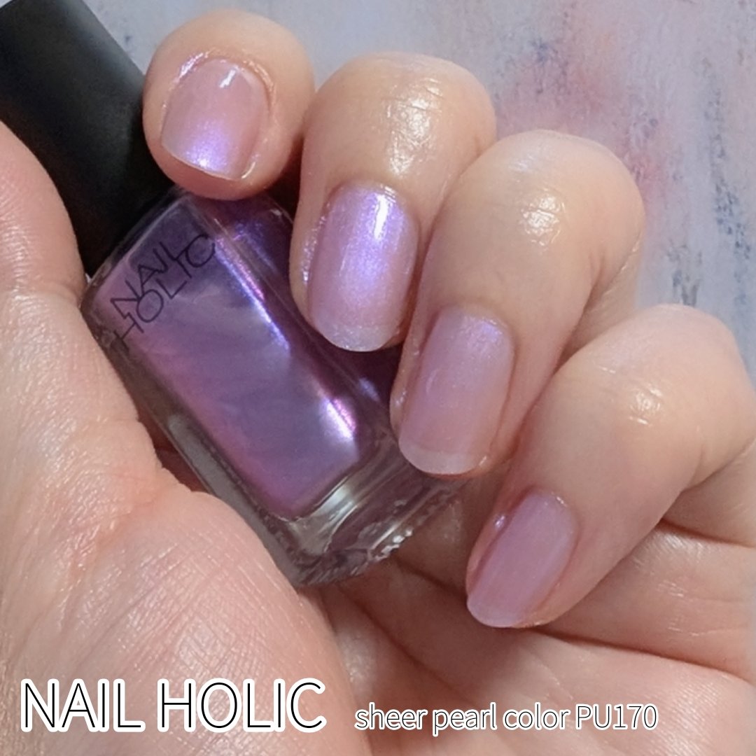 ネイルホリック Sheer pearl color/ネイルホリック/マニキュアを使ったクチコミ（1枚目）
