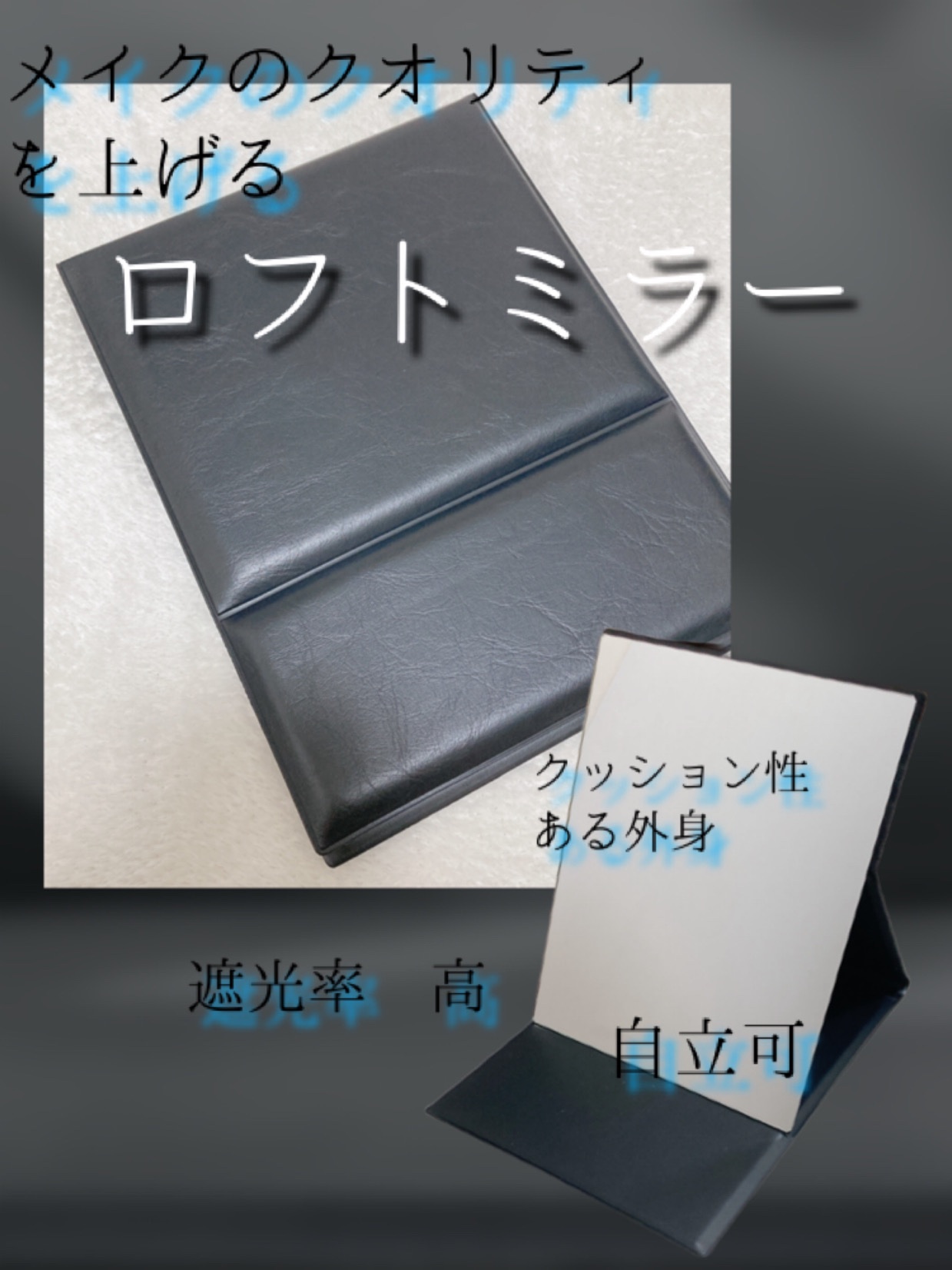 ビークリアーミラー/ロフトファクトリー/その他化粧小物を使ったクチコミ（1枚目）