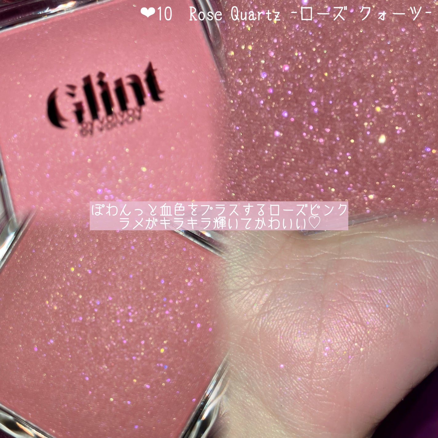 ベイクドブラッシュ/Glint/パウダーチークを使ったクチコミ(4枚目)