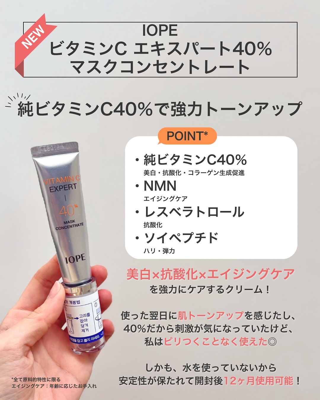 ビタトーニングセラムトナー/ダルバ/化粧水を使ったクチコミ（3枚目）