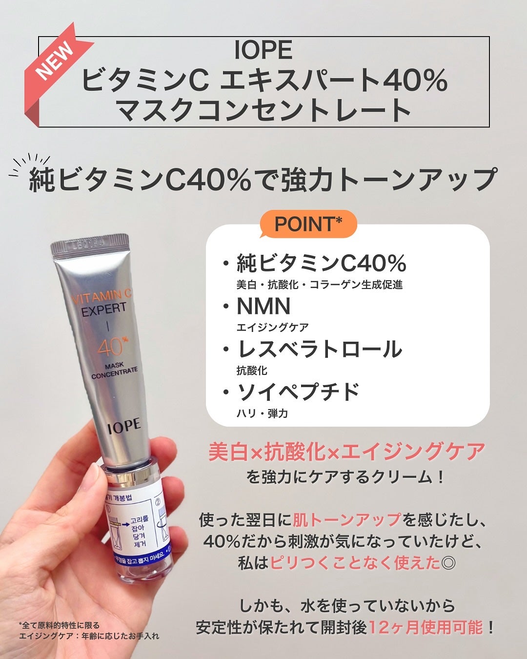 ビタトーニングセラムトナー/ダルバ/化粧水を使ったクチコミ(3枚目)