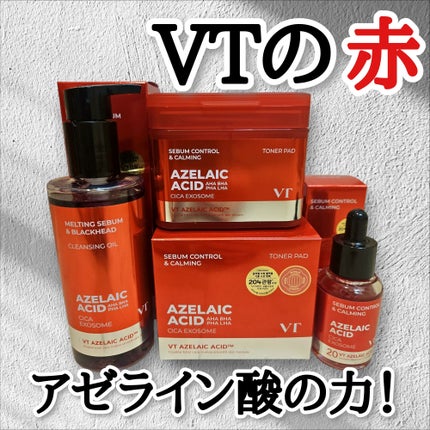 A1カーミング アンプル/VT/美容液を使ったクチコミ(1枚目)