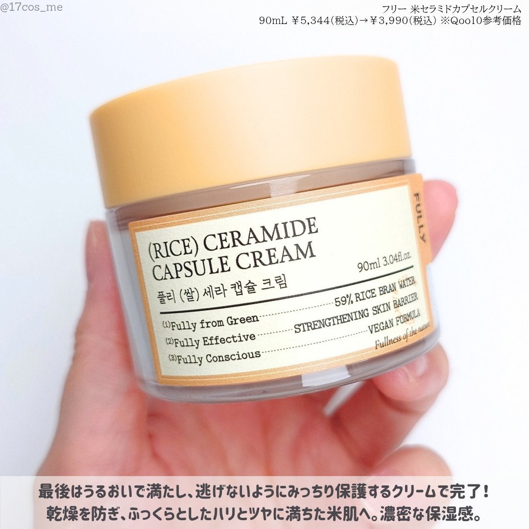 米モデリングマスク/FULLY/シートマスク・パックを使ったクチコミ(7枚目)