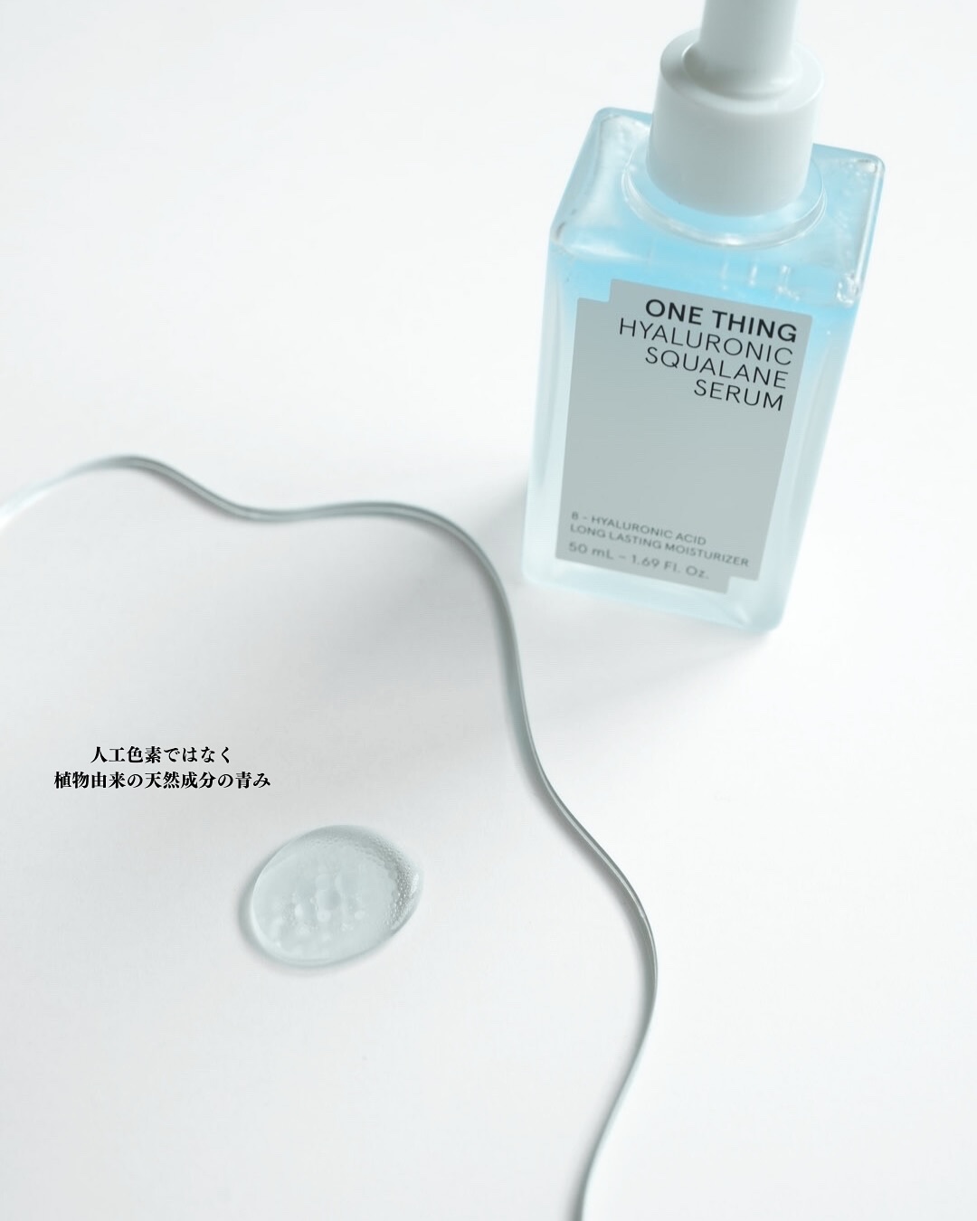 ヒアルロニックスクワランセラム/ONE THING/美容液を使ったクチコミ（3枚目）