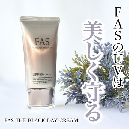 試してみた】FAS FAS ザ ブラック デイ クリームの効果・肌質別 試してみた】FAS FAS ザ ブラック デイ クリームの効果・肌質別