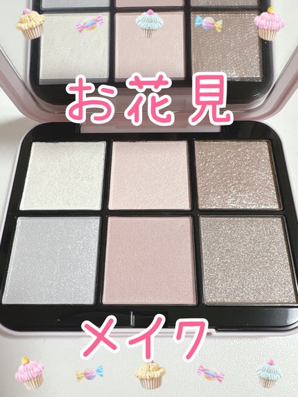 アイデザイナー n/SNIDEL BEAUTY/アイシャドウパレットを使ったクチコミ(1枚目)