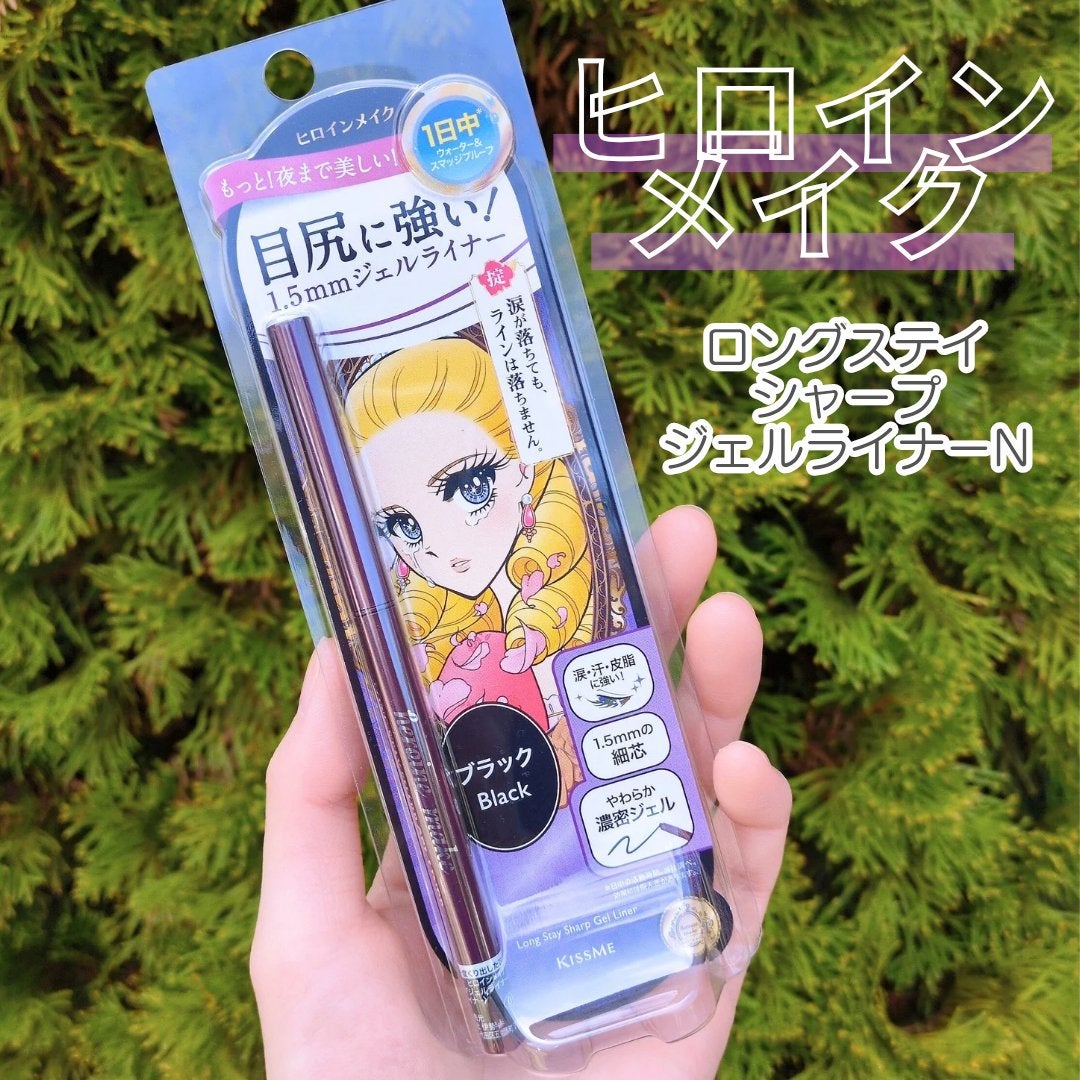ヒロインメイク ロングステイ シャープジェルライナーN/ヒロインメイク/ジェルアイライナーを使ったクチコミ(1枚目)