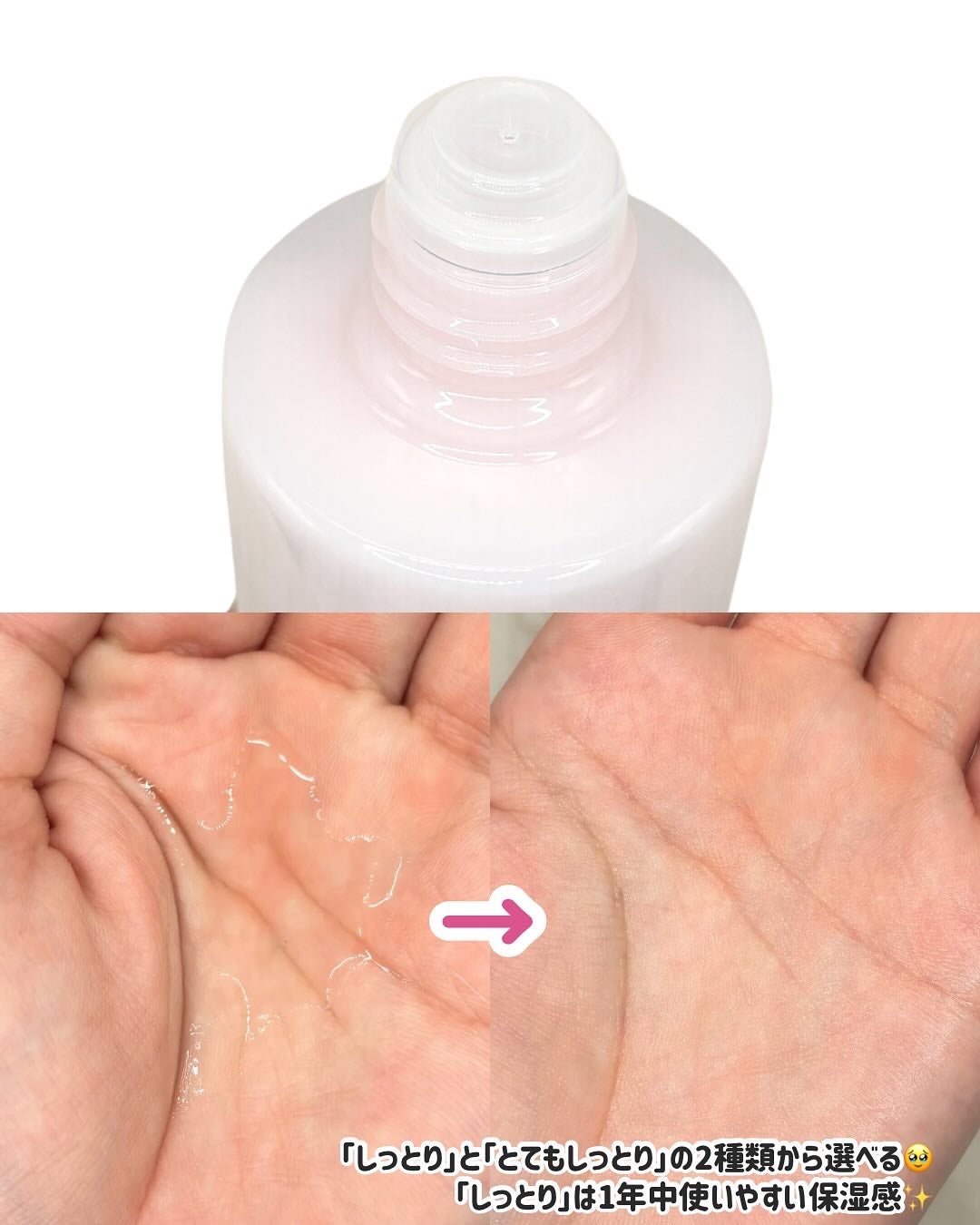 保湿乳液/カウブランド無添加/乳液を使ったクチコミ(4枚目)