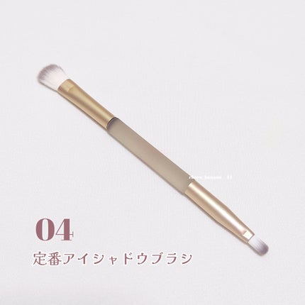04 定番アイシャドウブラシ/Aura U/メイクブラシを使ったクチコミ(4枚目)