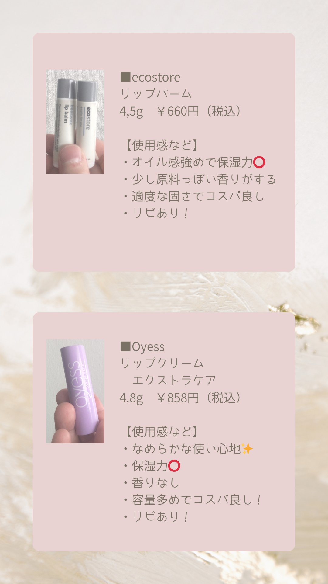 ロゼット洗顔パスタ 海泥スムース/ロゼット/洗顔フォームを使ったクチコミ（2枚目）