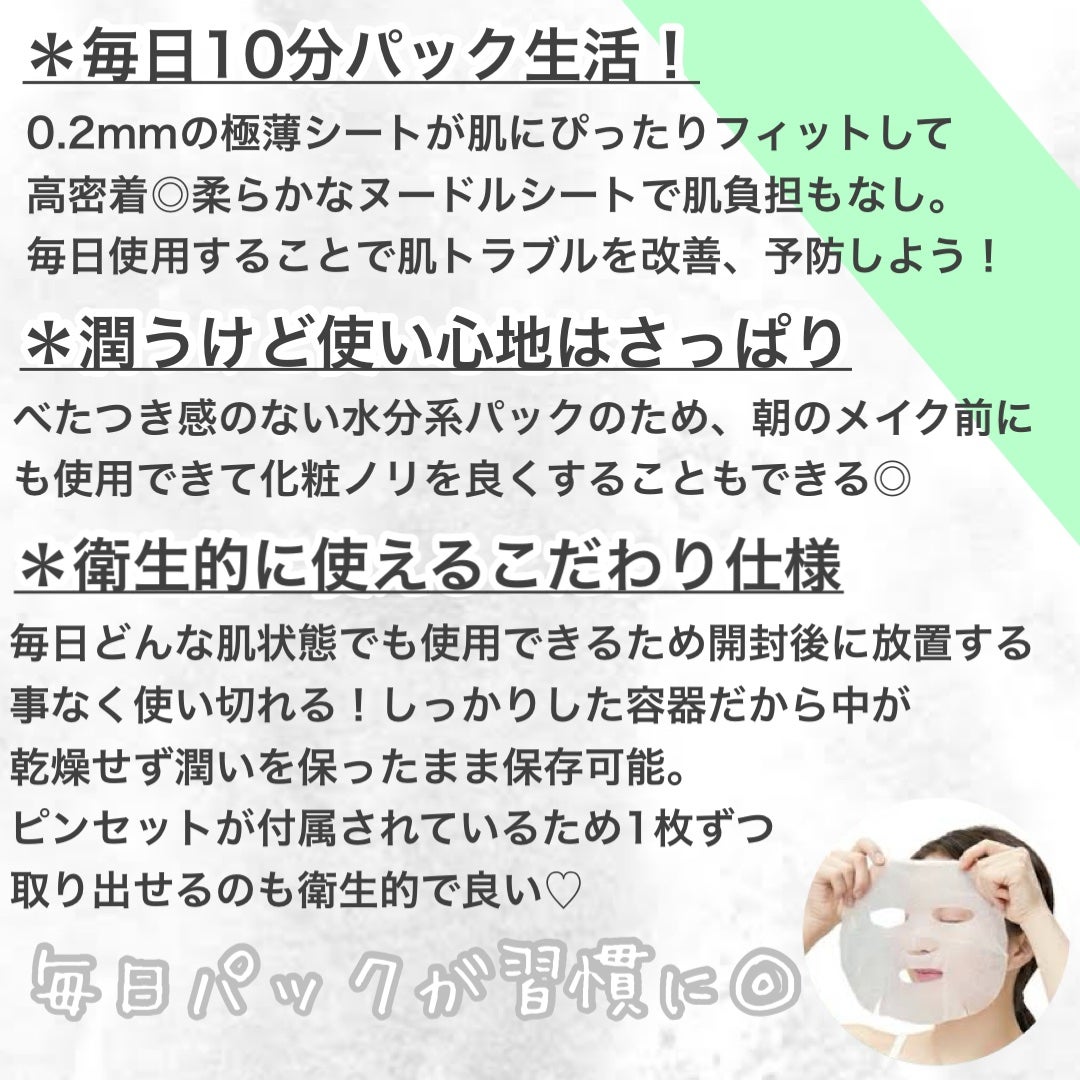 CICA デイリースージングマスク/VT/シートマスク・パックを使ったクチコミ(3枚目)