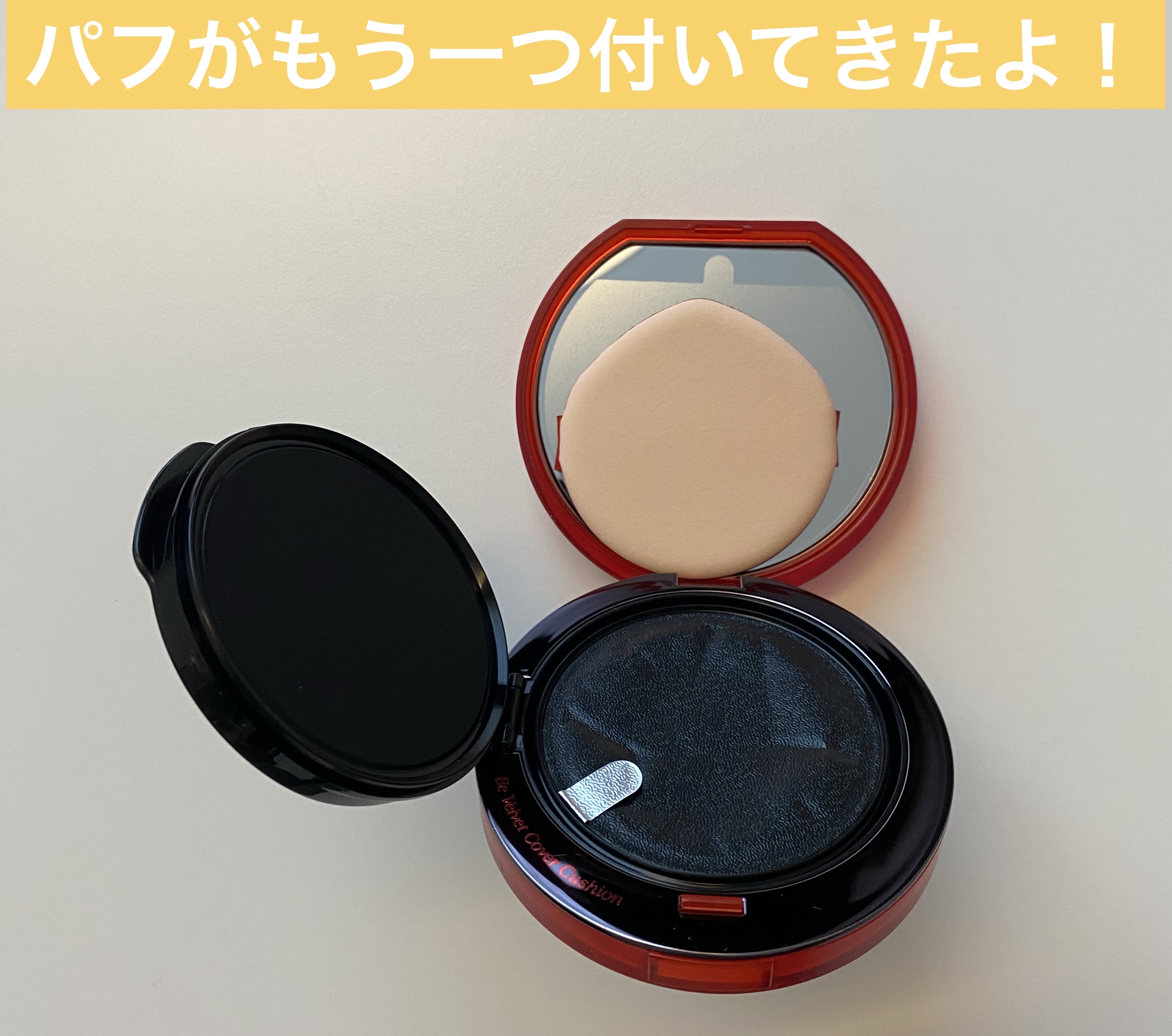 ビーベルベットカバークッション/espoir/クッションファンデーションを使ったクチコミ（3枚目）