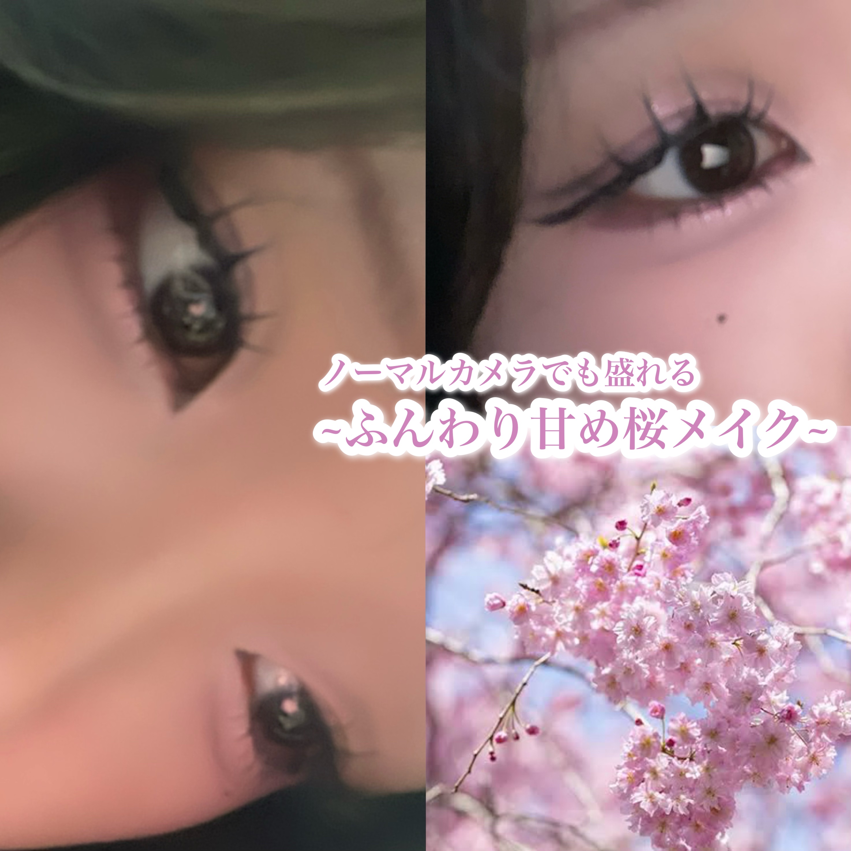 クリーミータッチライナー/キャンメイク/ジェルアイライナーを使ったクチコミ（1枚目）