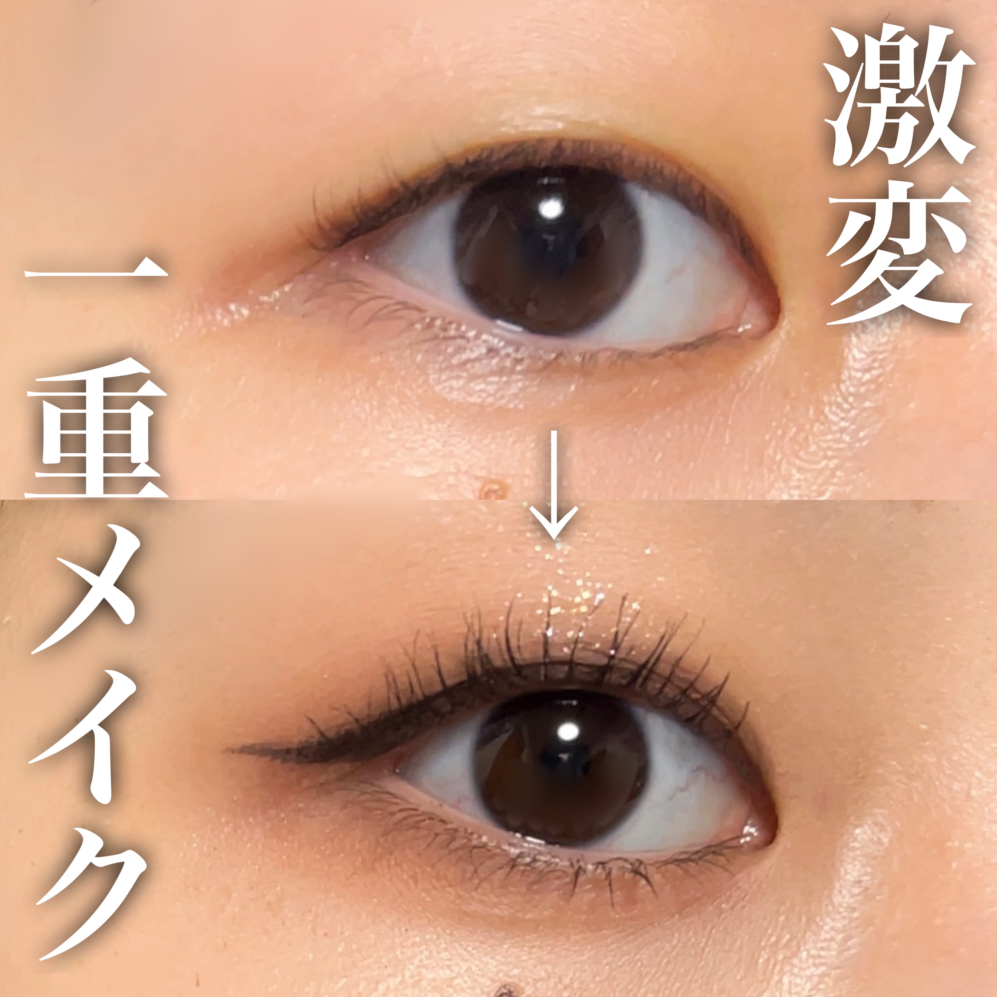 リキッドアイライナーR4/ラブ・ライナー/リキッドアイライナーを使ったクチコミ（1枚目）