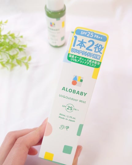アロベビー UV&アウトドアミスト /ALOBABY/日焼け止めミスト・スプレーを使ったクチコミ(6枚目)