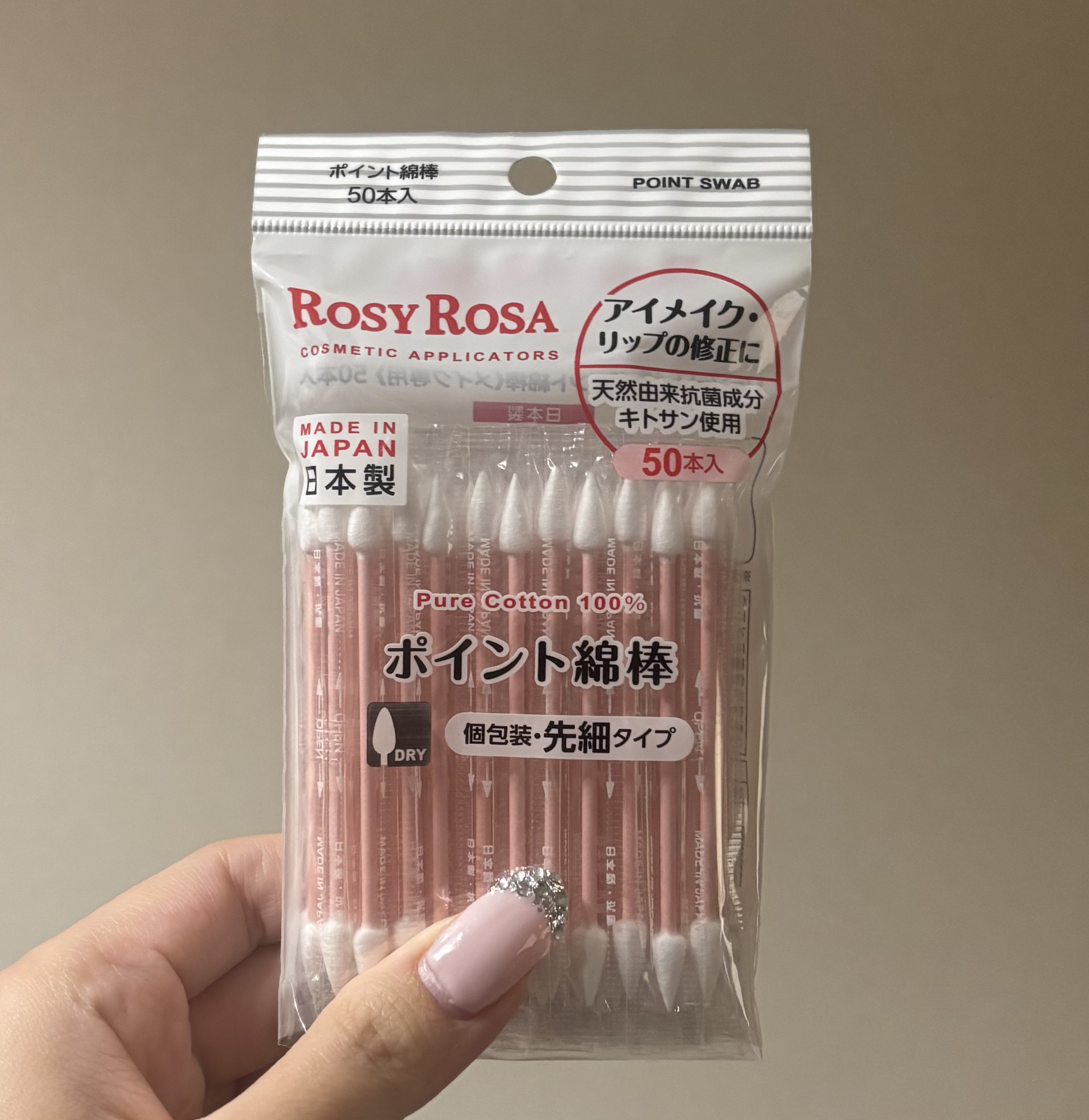 ポイント綿棒/ロージーローザ/その他化粧小物を使ったクチコミ（1枚目）