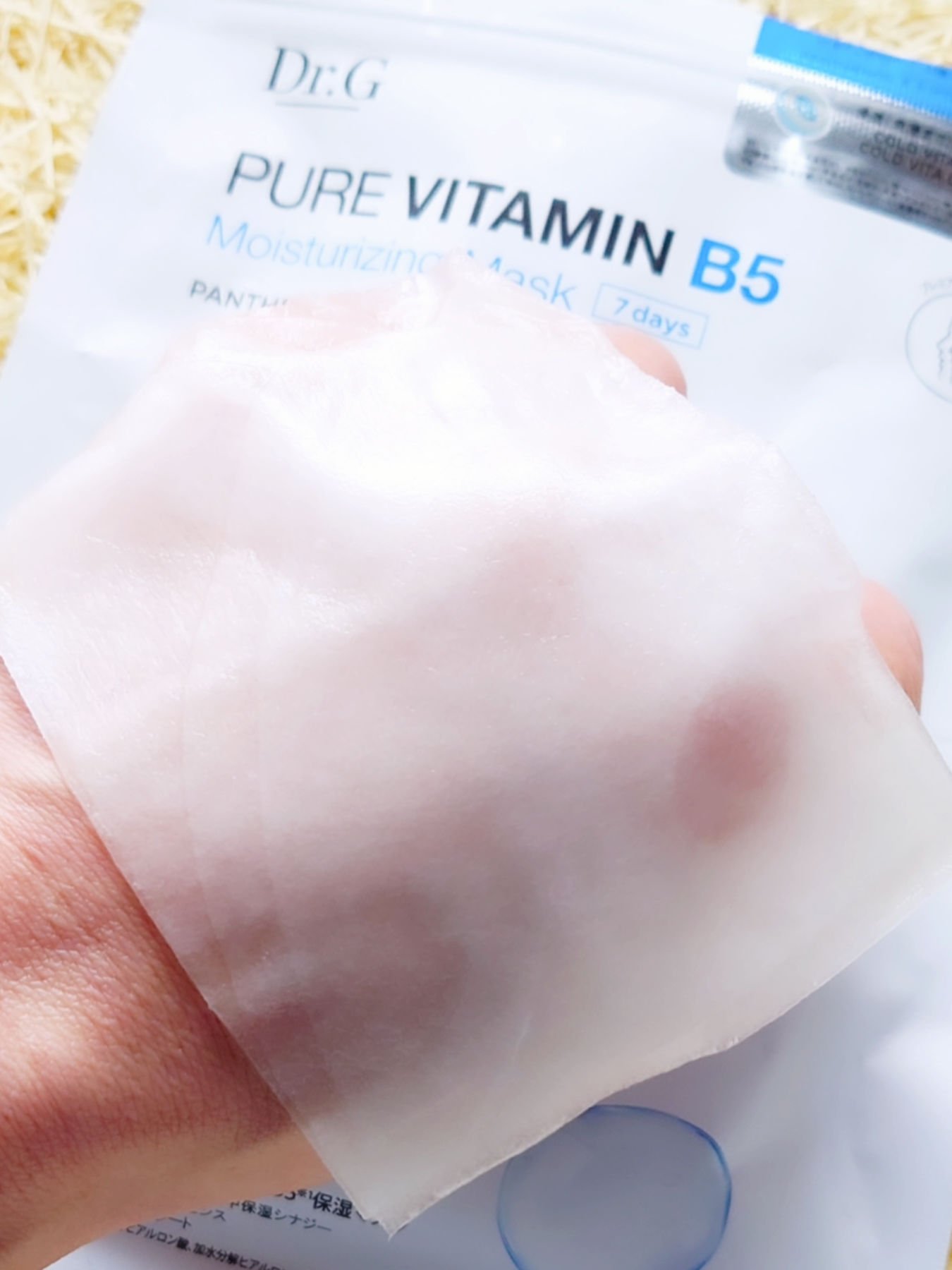 ドクタージー ピュア ビタミンB モイスチャライジングマスク/Dr.G/シートマスク・パックを使ったクチコミ（3枚目）