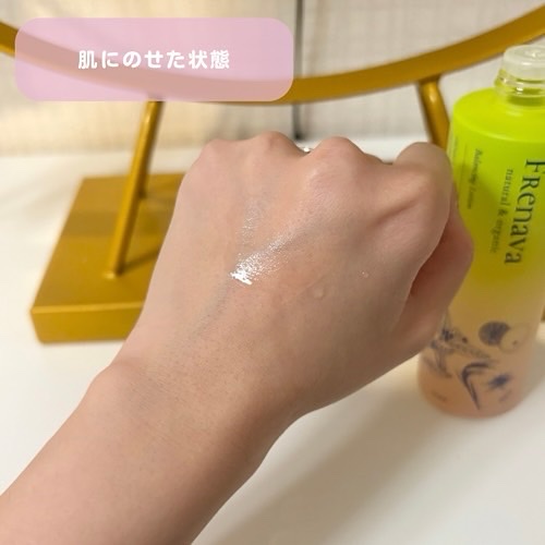 バランシングローション/FRENAVA natural&organic/化粧水を使ったクチコミ（3枚目）