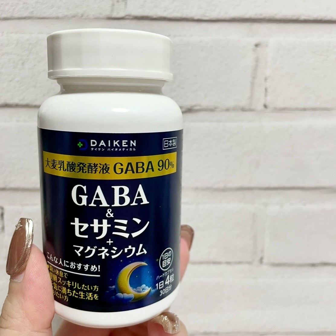 ããã¿ðãã©ãã100 on LIPS ãGABAïŒã»ãµãã³ïŒŒè€ååäŒæ¯ãµããŒããµããªã¡ã³ãïŒ1æ¥åïŒ4..ãïŒ4æç®ïŒ