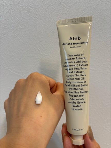 復活草クリーム ニュートリションチューブ/Abib /フェイスクリームを使ったクチコミ(2枚目)