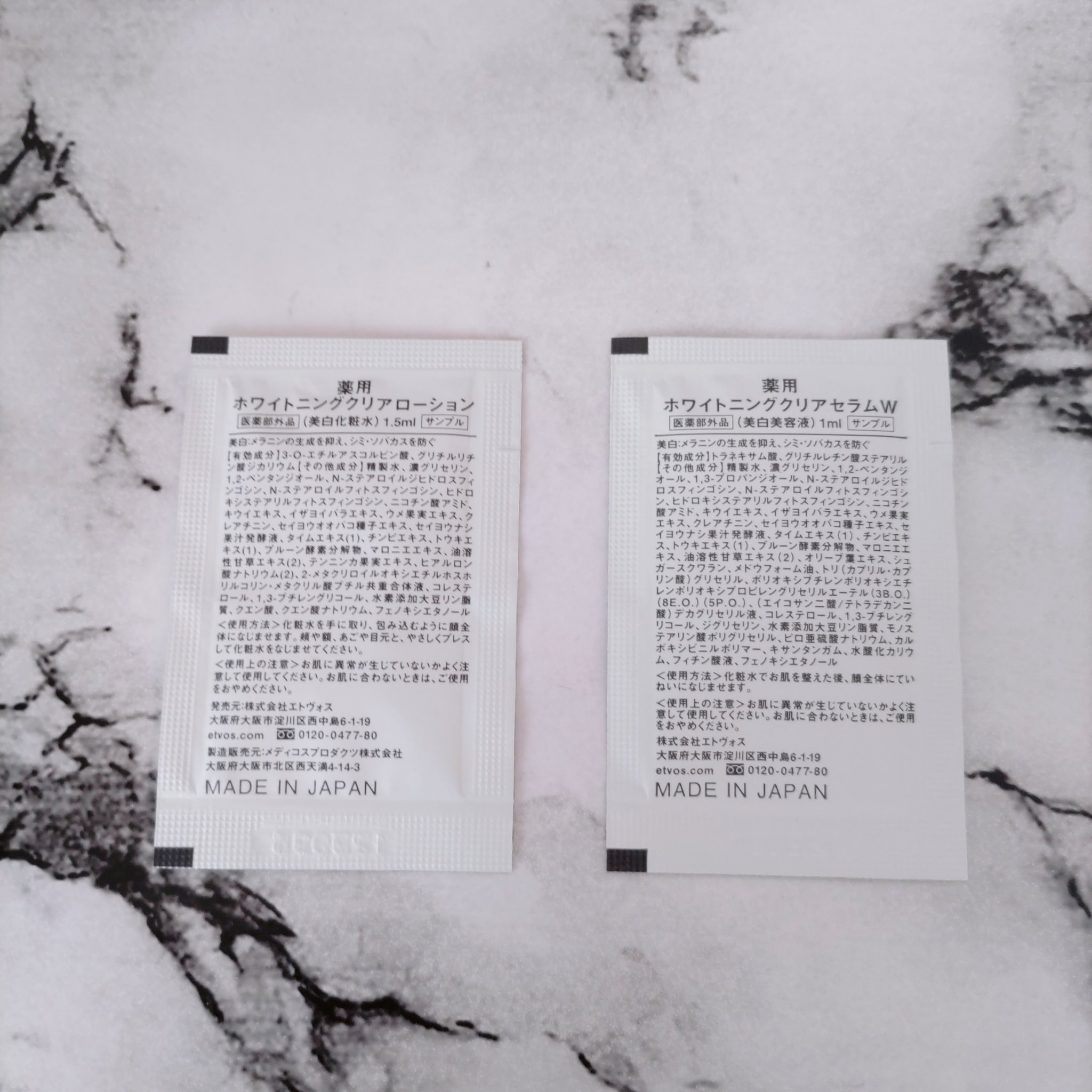 薬用 ホワイトニングクリアセラムW/エトヴォス/美容液を使ったクチコミ（2枚目）