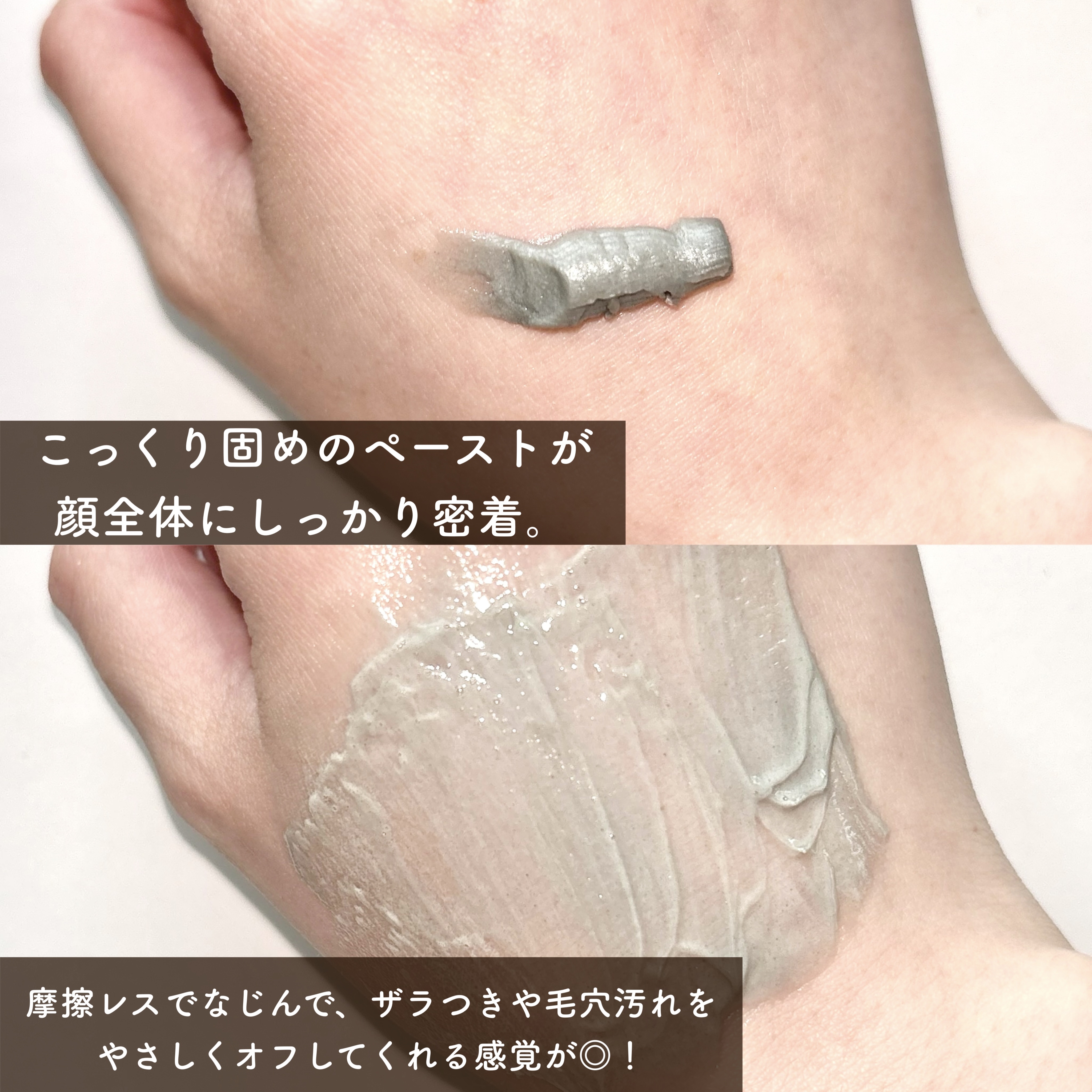 リカバリーマッドバックツーフォームクレンザー/BRMUD/洗顔フォームを使ったクチコミ（3枚目）