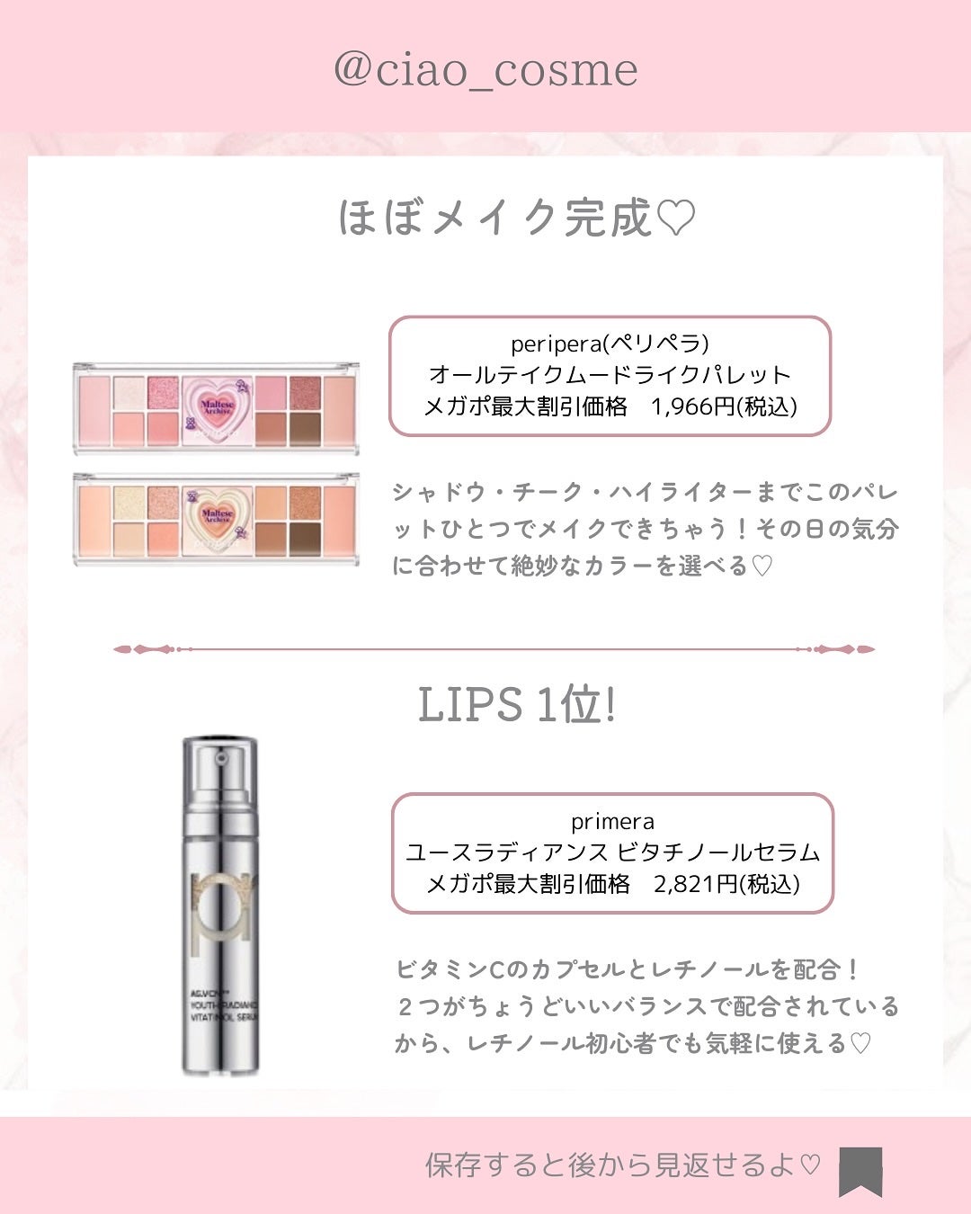 ポアーテンクリーム/DEWYCEL/化粧下地を使ったクチコミ(5枚目)