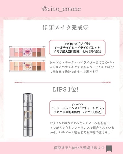 ポアーテンクリーム/DEWYCEL/化粧下地を使ったクチコミ(5枚目)