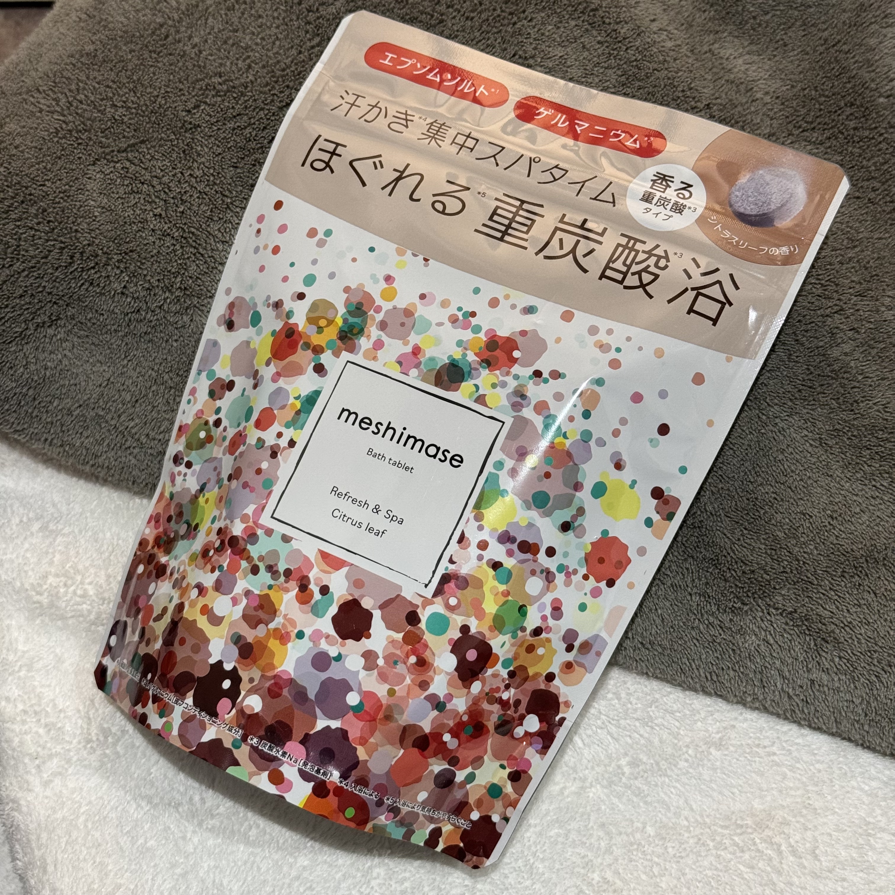 meshimase バスタブレット スパ [浴用化粧料]/meshimase/炭酸系入浴剤を使ったクチコミ（1枚目）