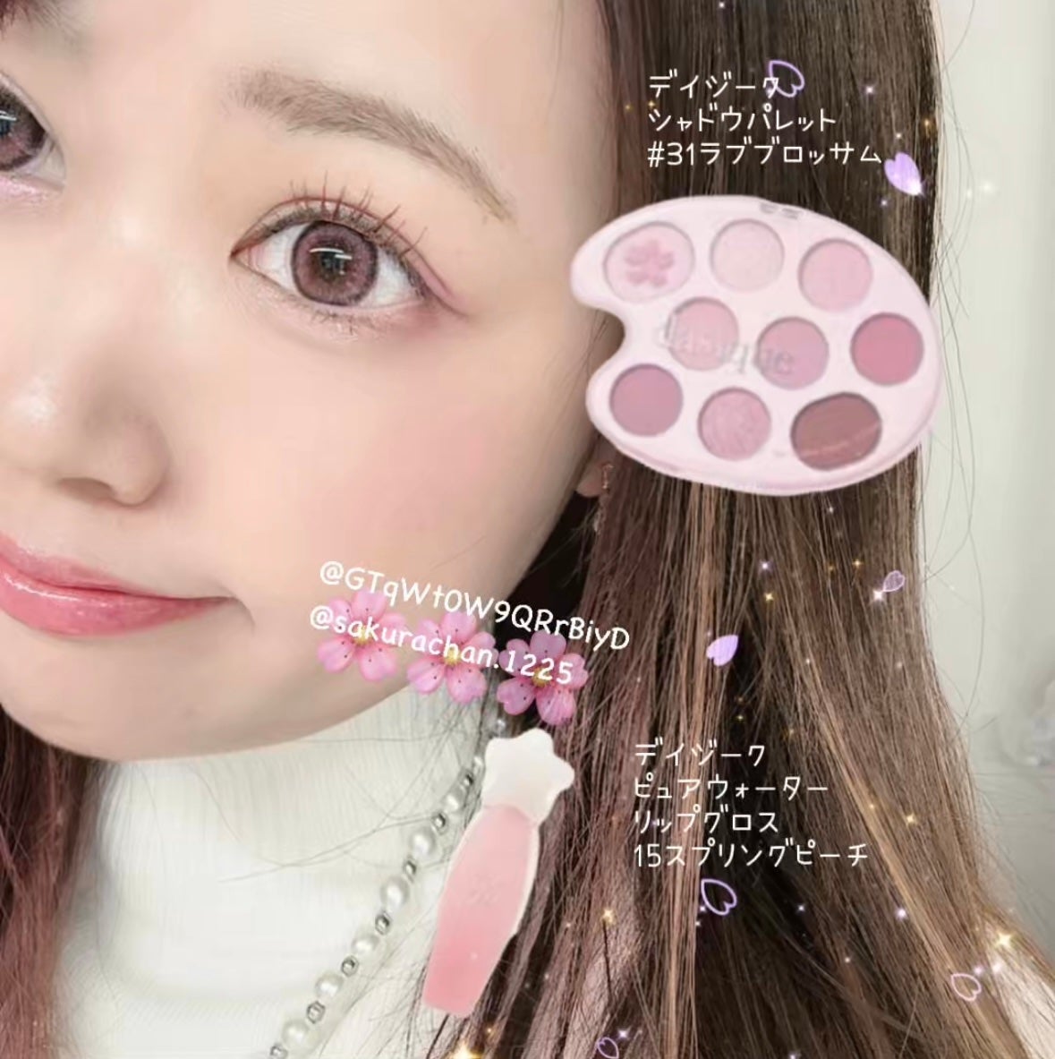 シャドウパレット/dasique/アイシャドウパレットを使ったクチコミ(1枚目)