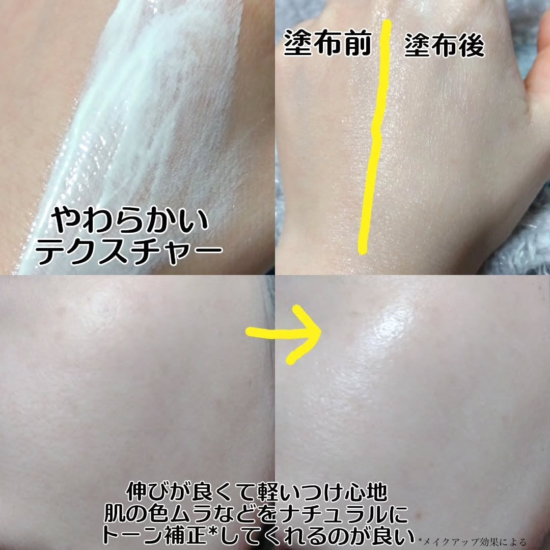 クリーンティーツリーリポソームトーンアップサンクリーム(グリーン)/ダルバ/日焼け止めクリームを使ったクチコミ(3枚目)