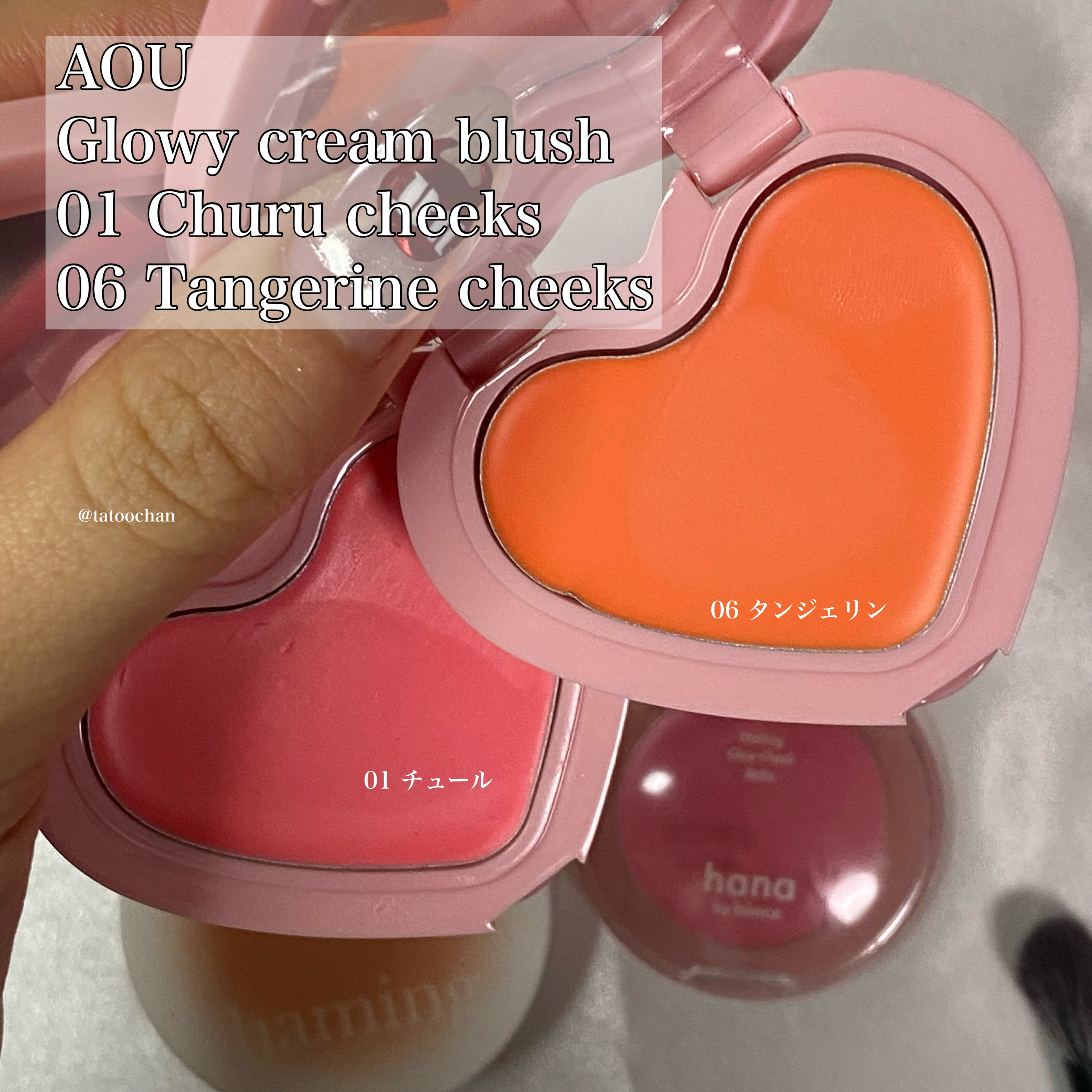 マルチカラーリングパウダーブラー/haming/パウダーチークを使ったクチコミ（2枚目）