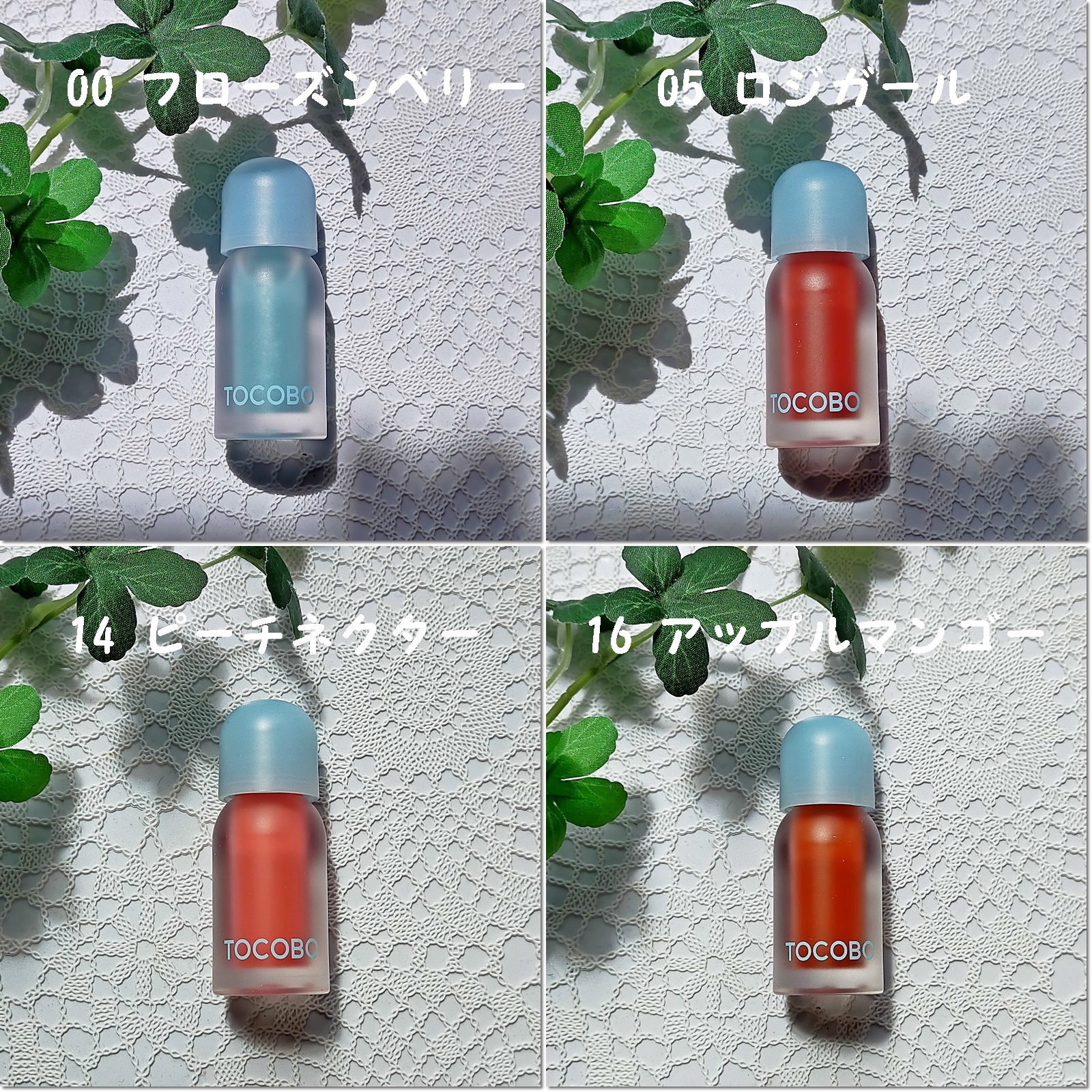 ジューシーベリープランピングリップオイル/TOCOBO/リップグロスを使ったクチコミ（2枚目）