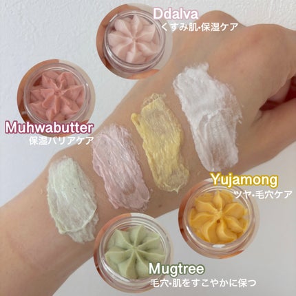 ホイップドヴィーガンパッククレンザーディスカバリーキット/WHIPPED/スキンケアキットを使ったクチコミ(2枚目)