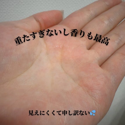 CH ユイル クロノロジスト R/ケラスターゼ/ヘアオイルを使ったクチコミ(2枚目)