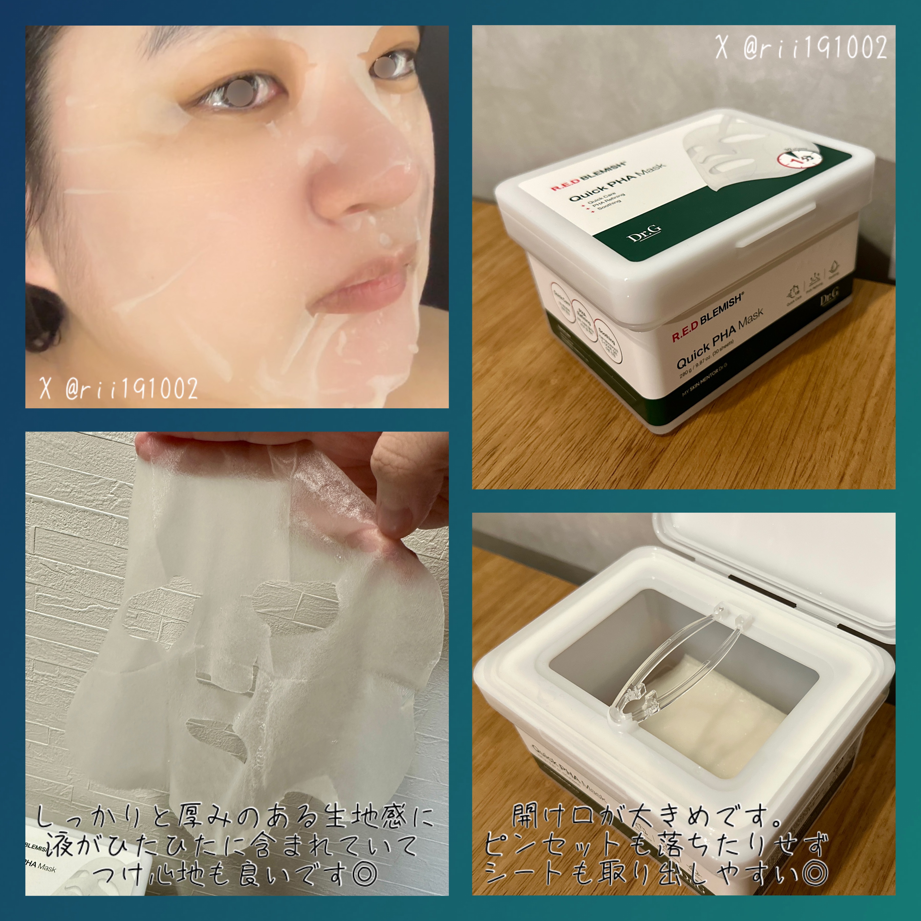 レッドブレミッシュ クリアスージングクリーム/Dr.G/フェイスクリームを使ったクチコミ（2枚目）