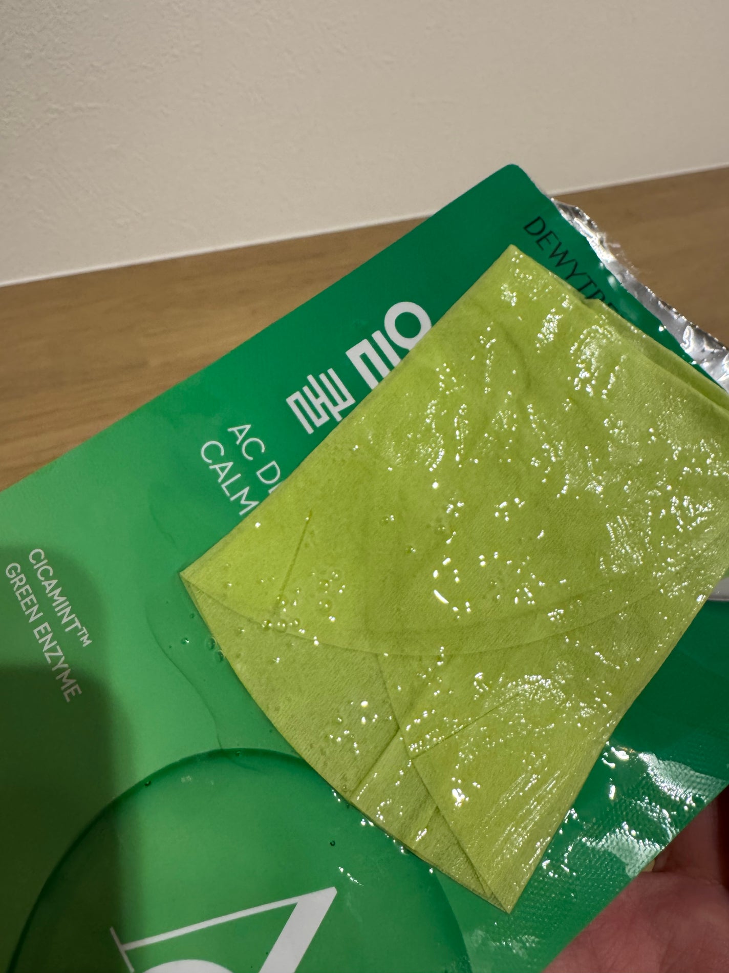 ACディープブレミッシュカーミングマスク/DEWYTREE/シートマスク・パックを使ったクチコミ(4枚目)