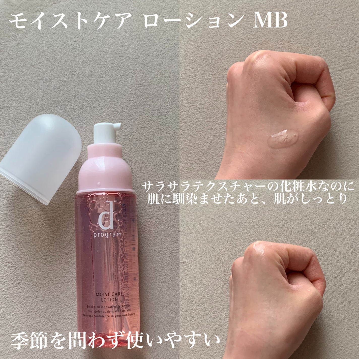 エッセンスイン クレンジングフォーム/d プログラム/洗顔フォームを使ったクチコミ(2枚目)